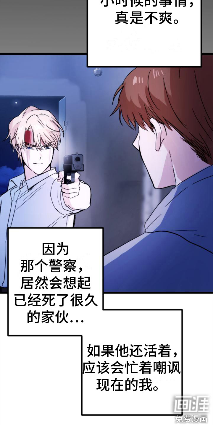 第31话15