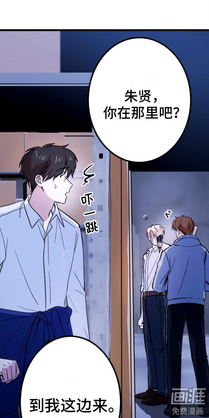 第31话16