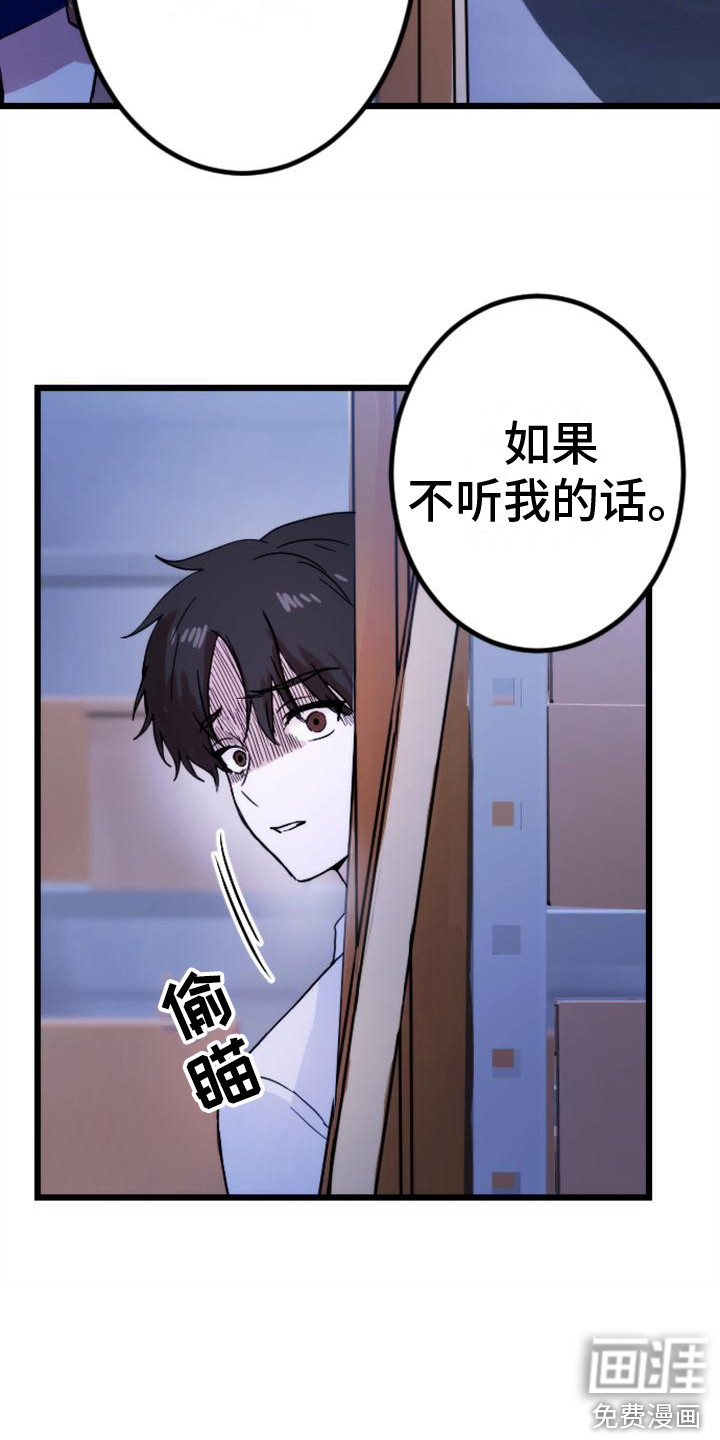 第31话17