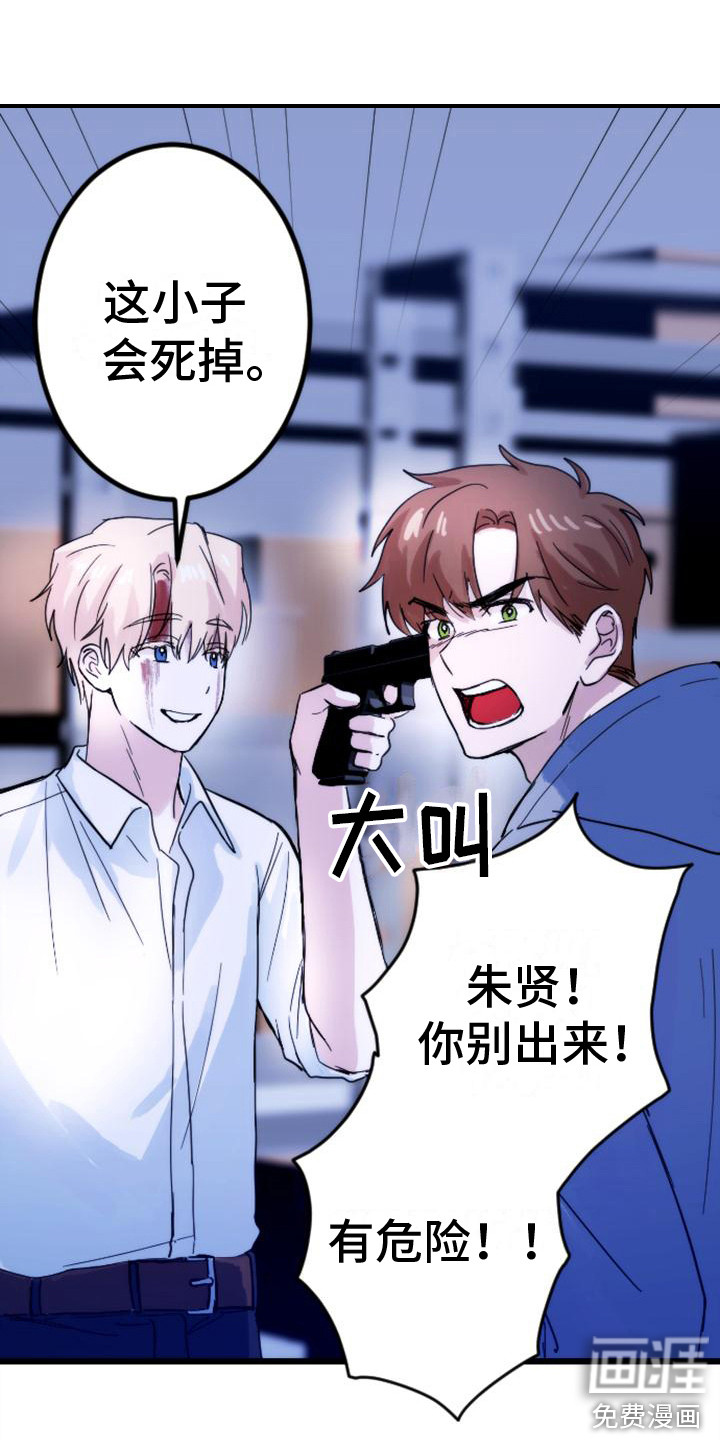第31话18