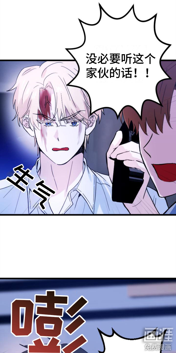 第31话19