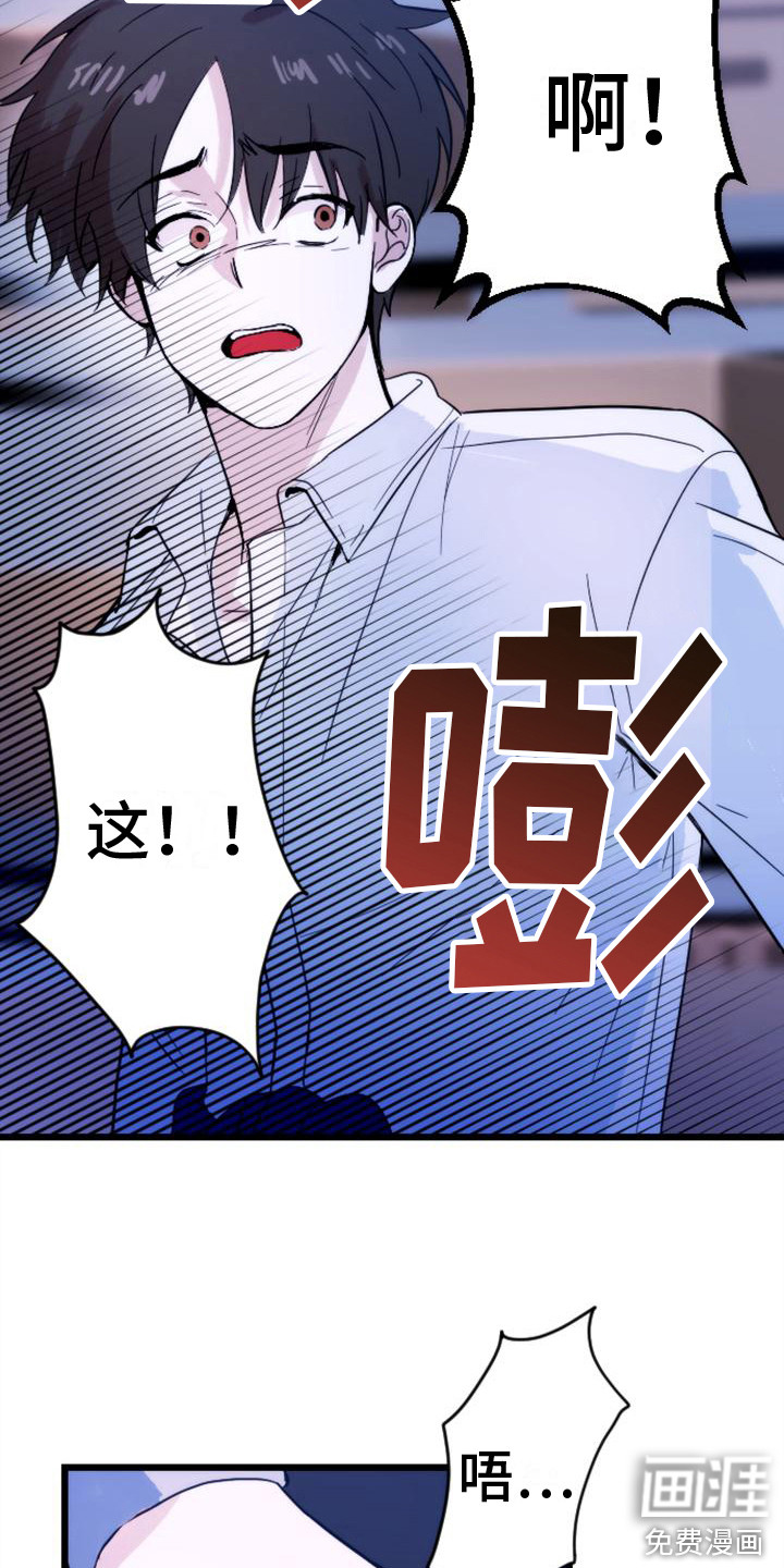 第31话20