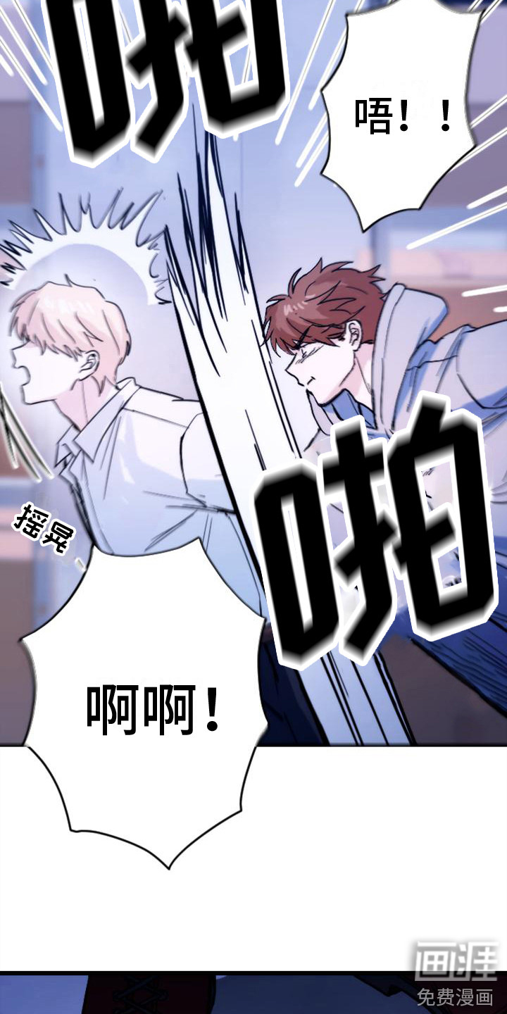 第31话3
