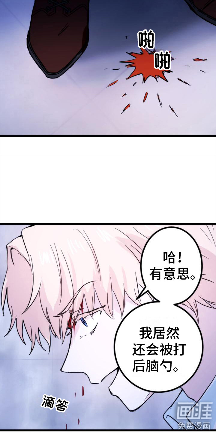 第31话4