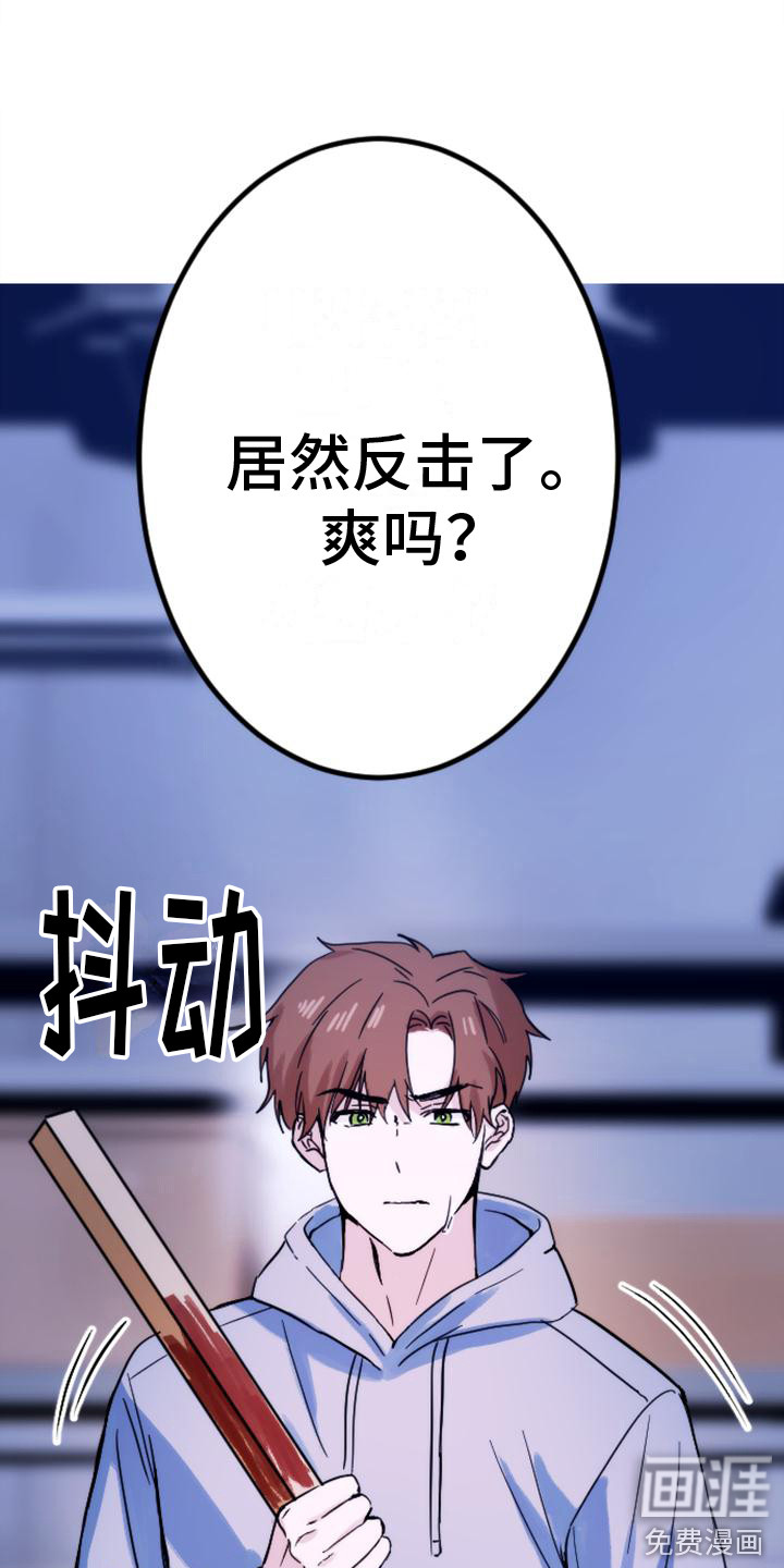 第31话5