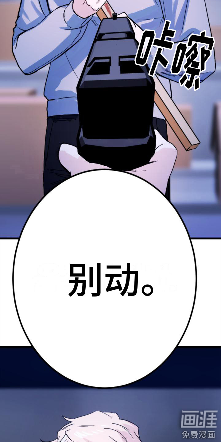 第31话6