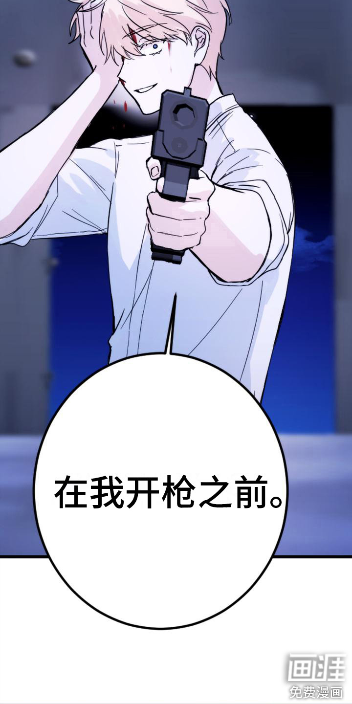 第31话7