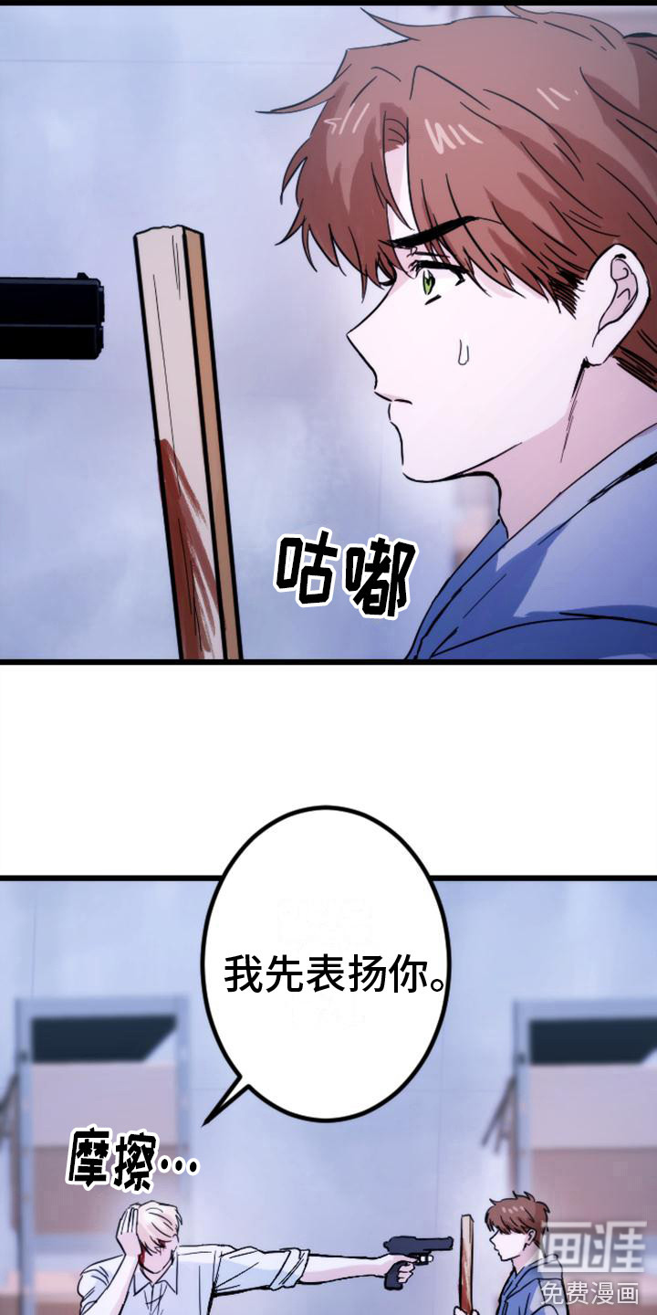 第31话8
