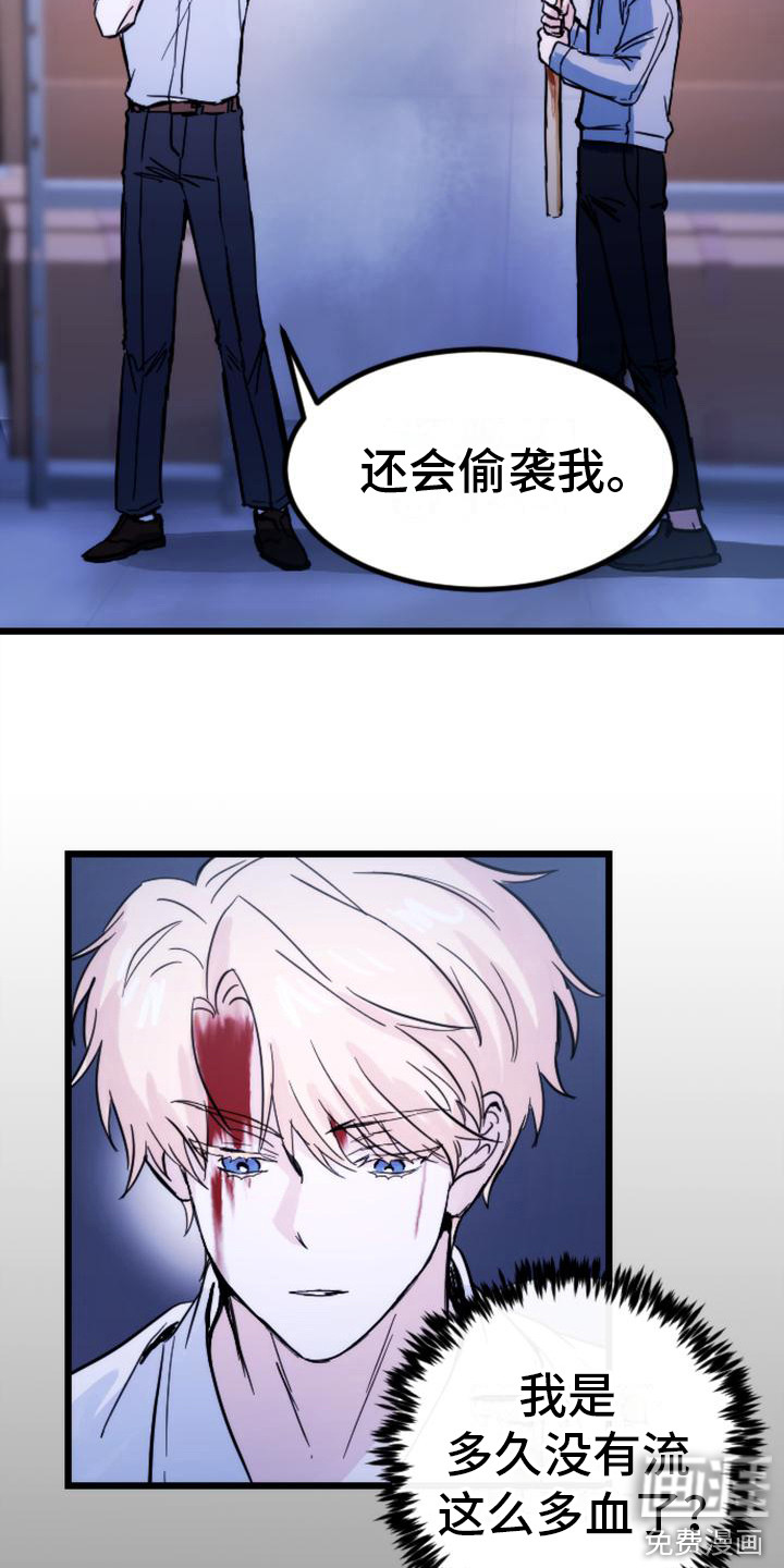 第31话9