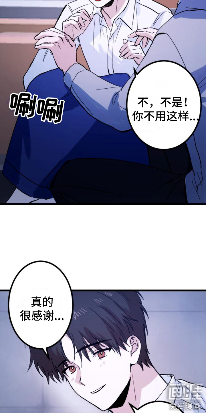 第30话11
