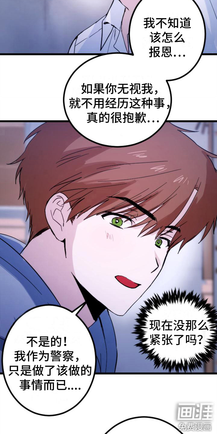 第30话12