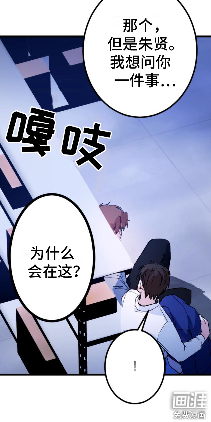 第30话13