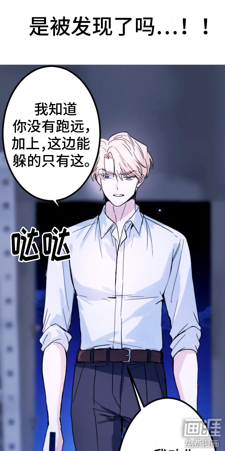 第30话14