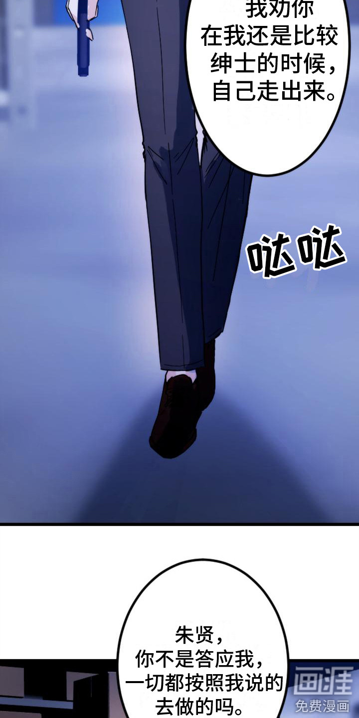 第30话15