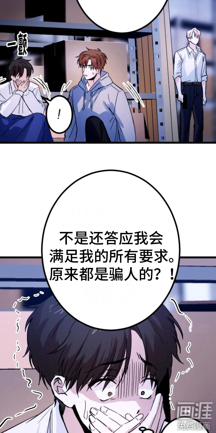 第30话16
