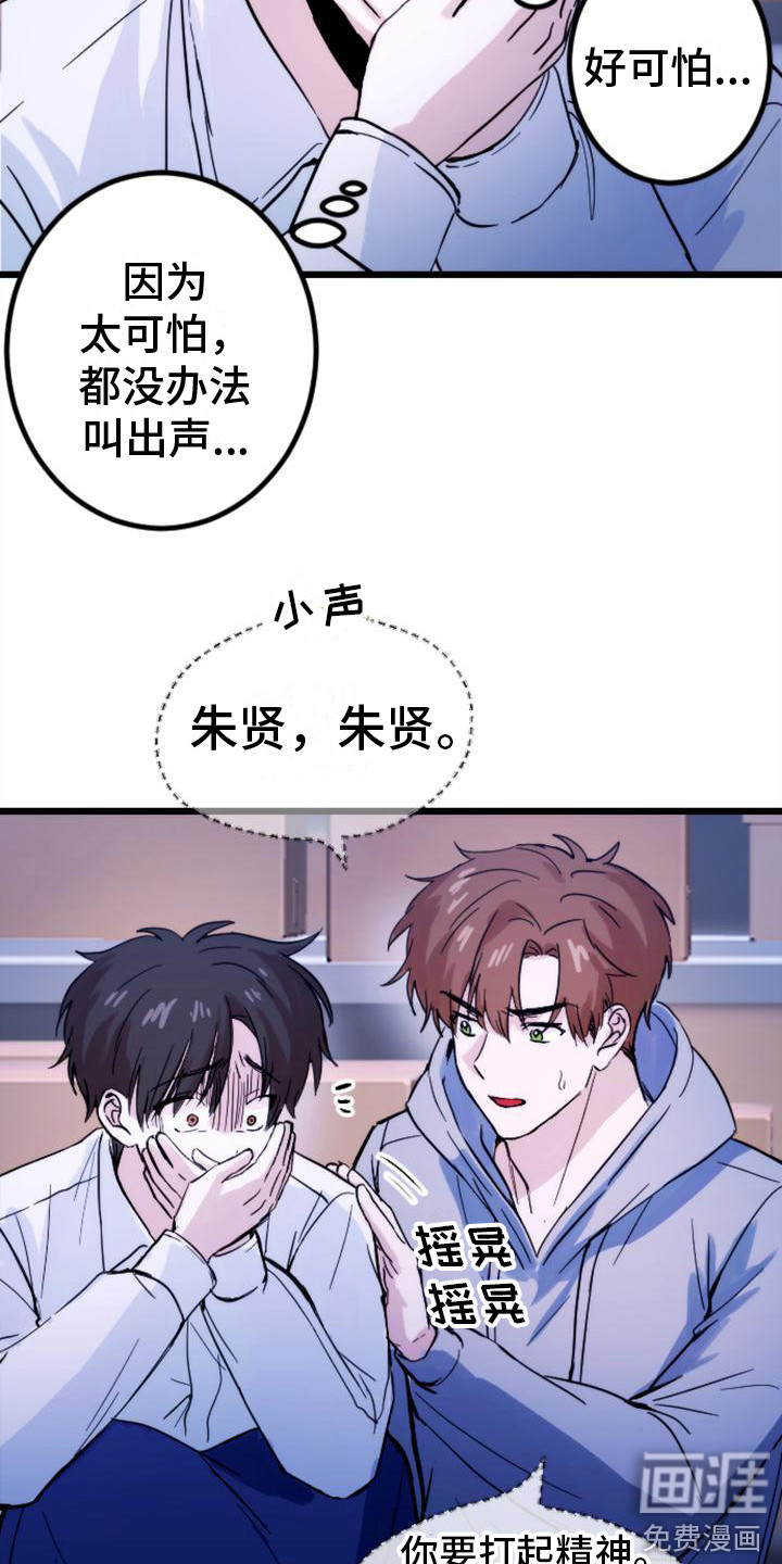 第30话17