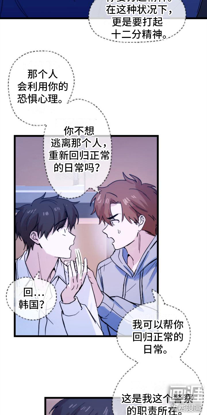 第30话18