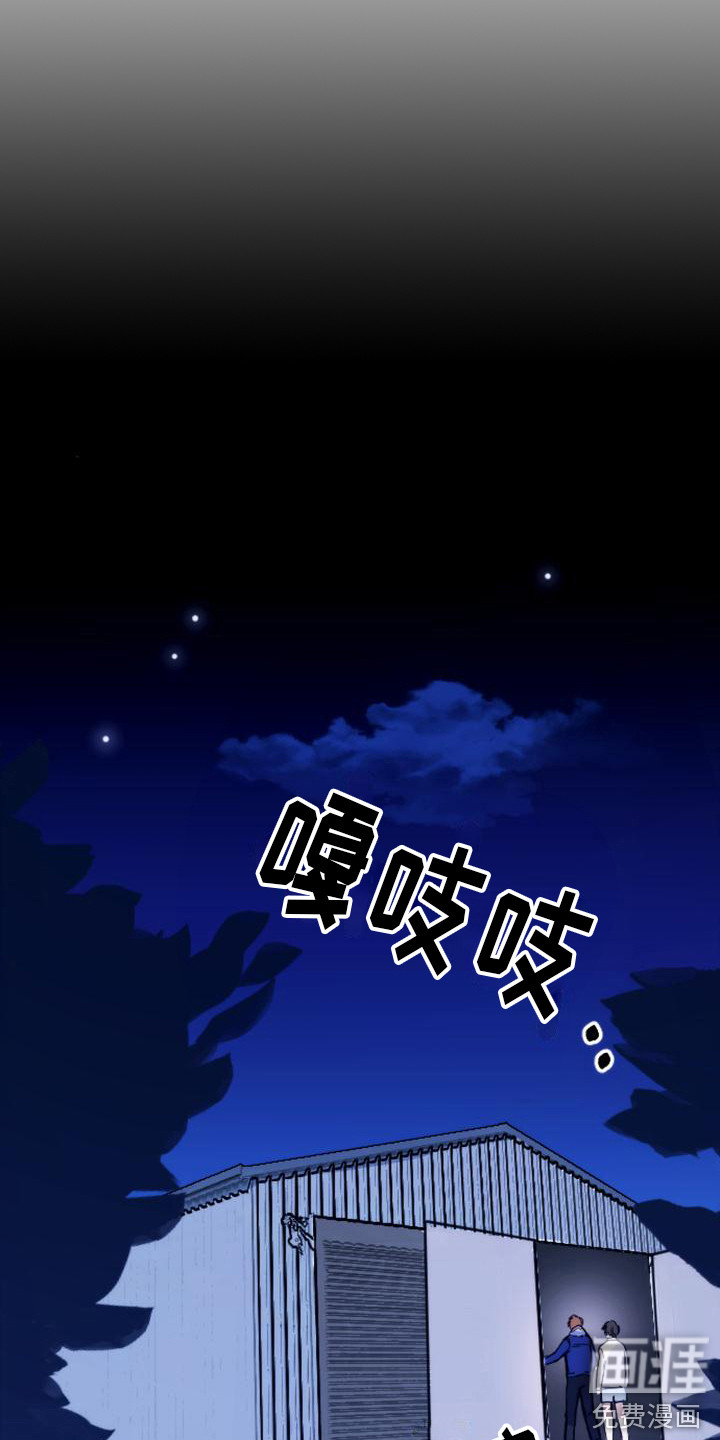 第30话3