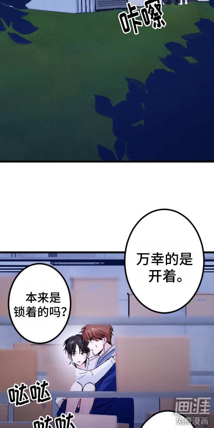 第30话4