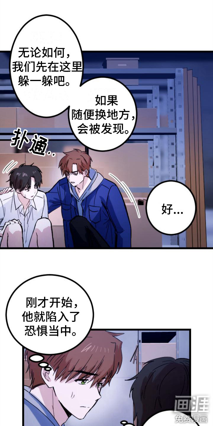 第30话6