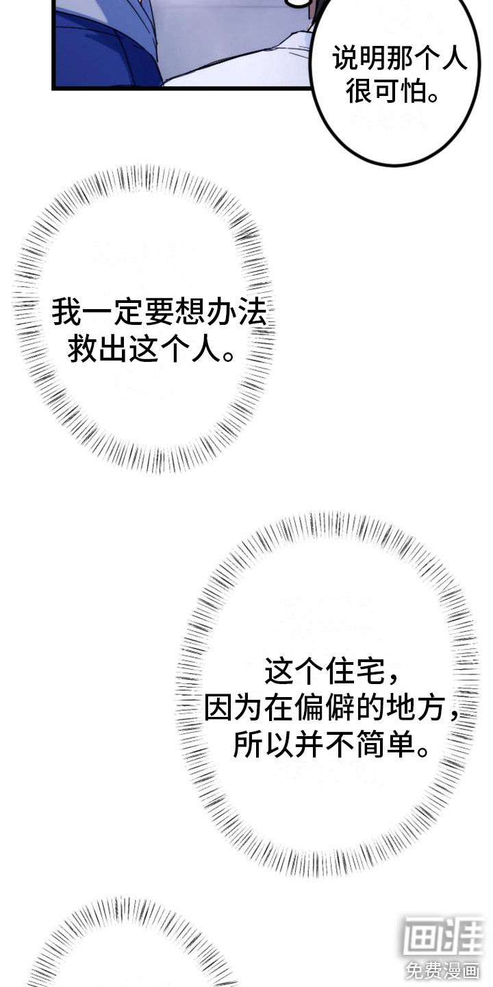 第30话7