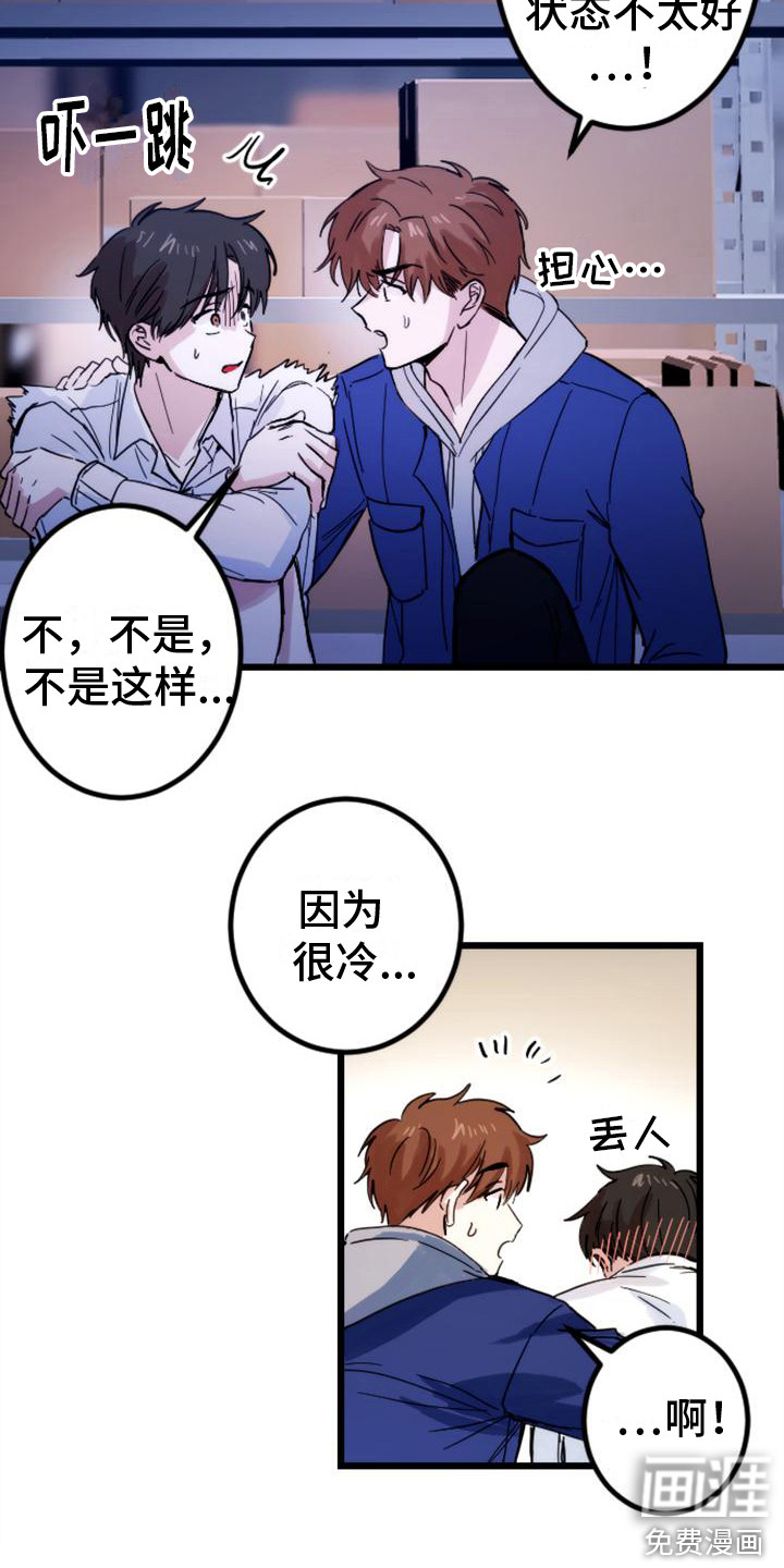 第30话9