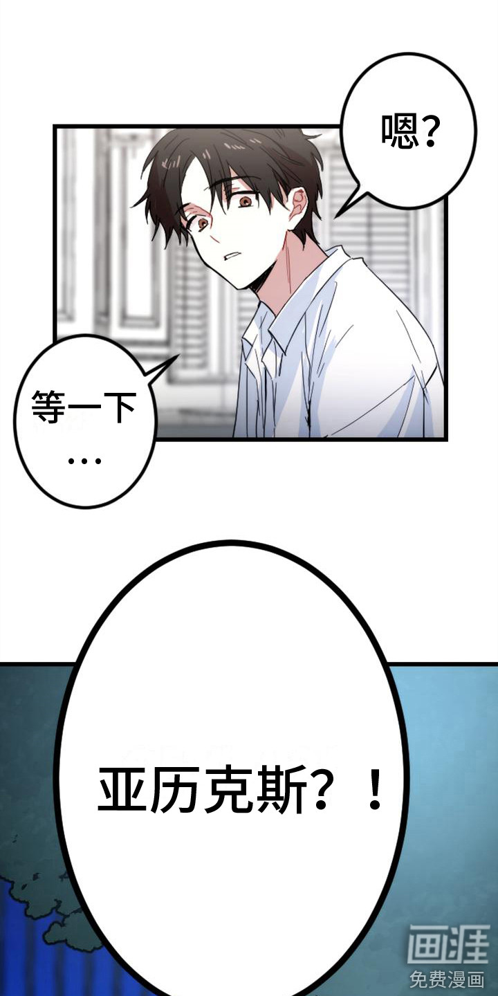 第29话1