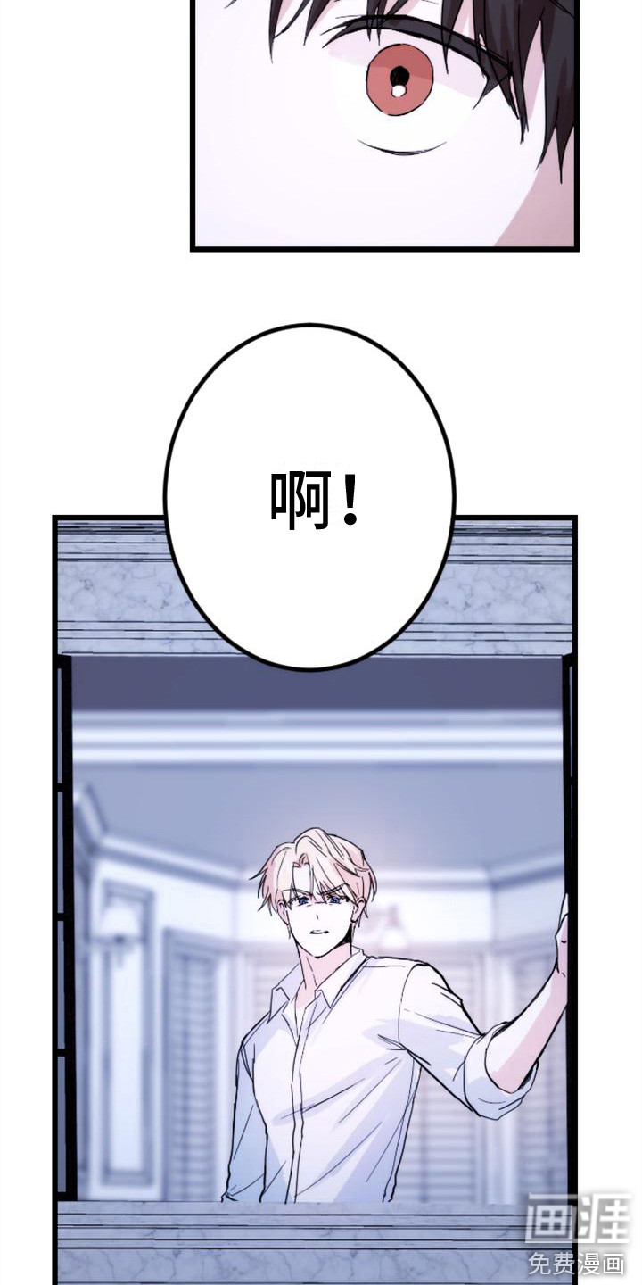 第29话14