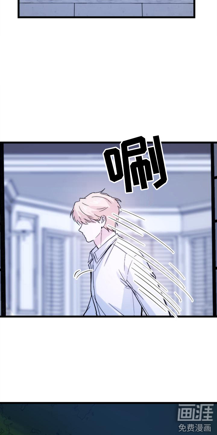 第29话15