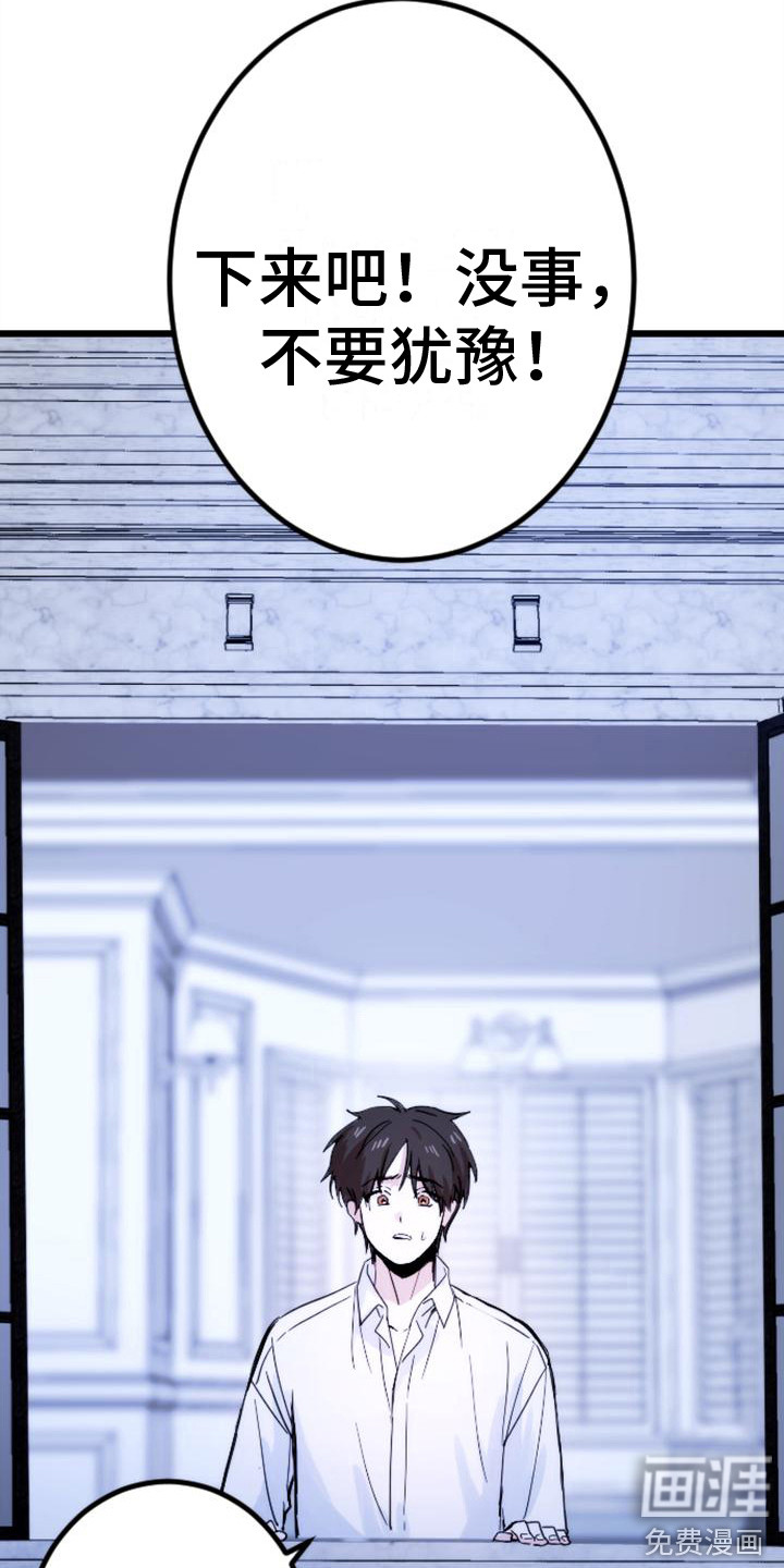 第29话3