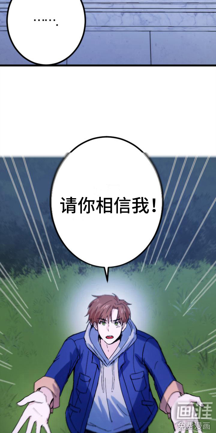 第29话4