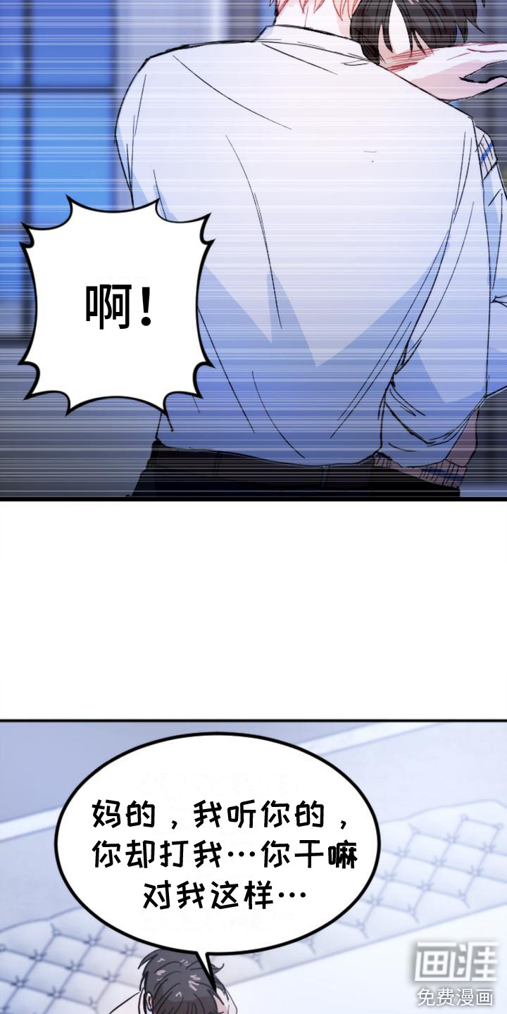 第28话10
