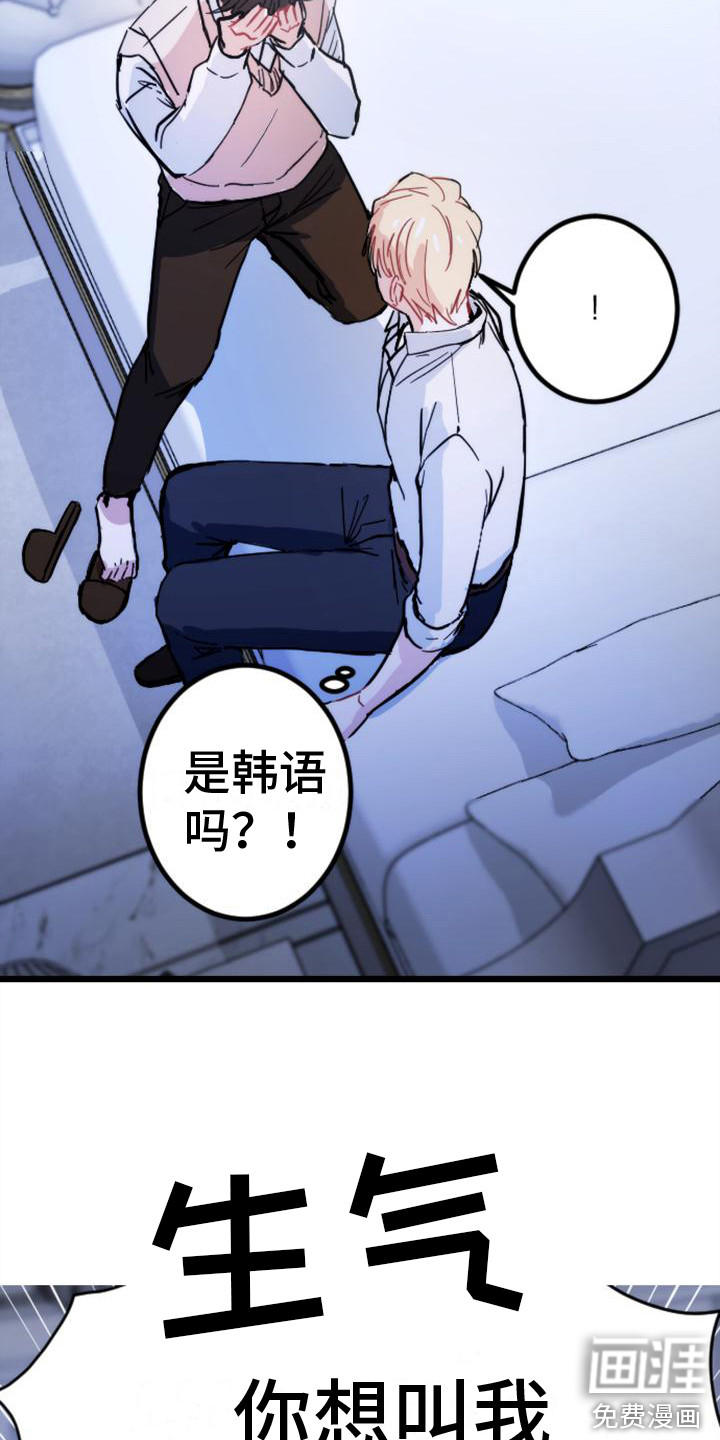 第28话11