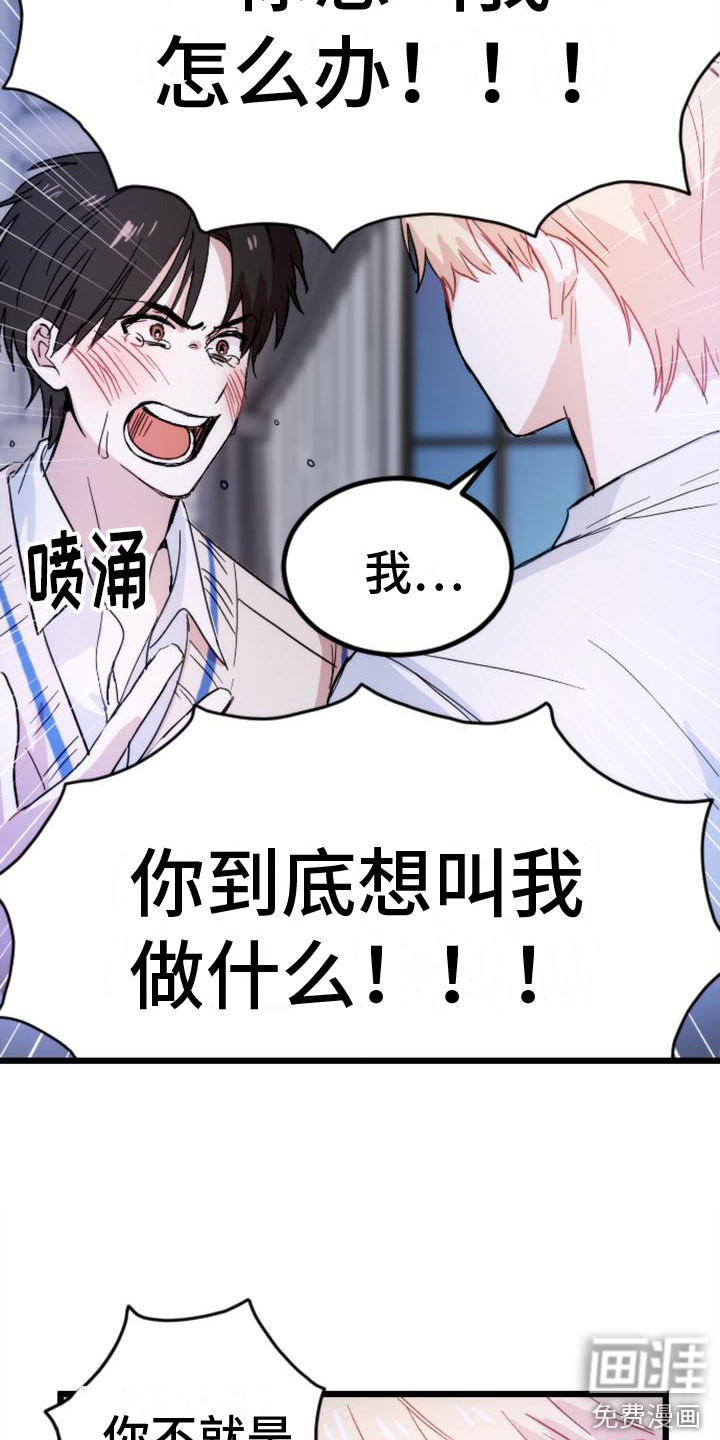 第28话12