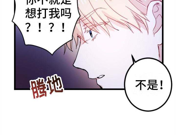 第28话13