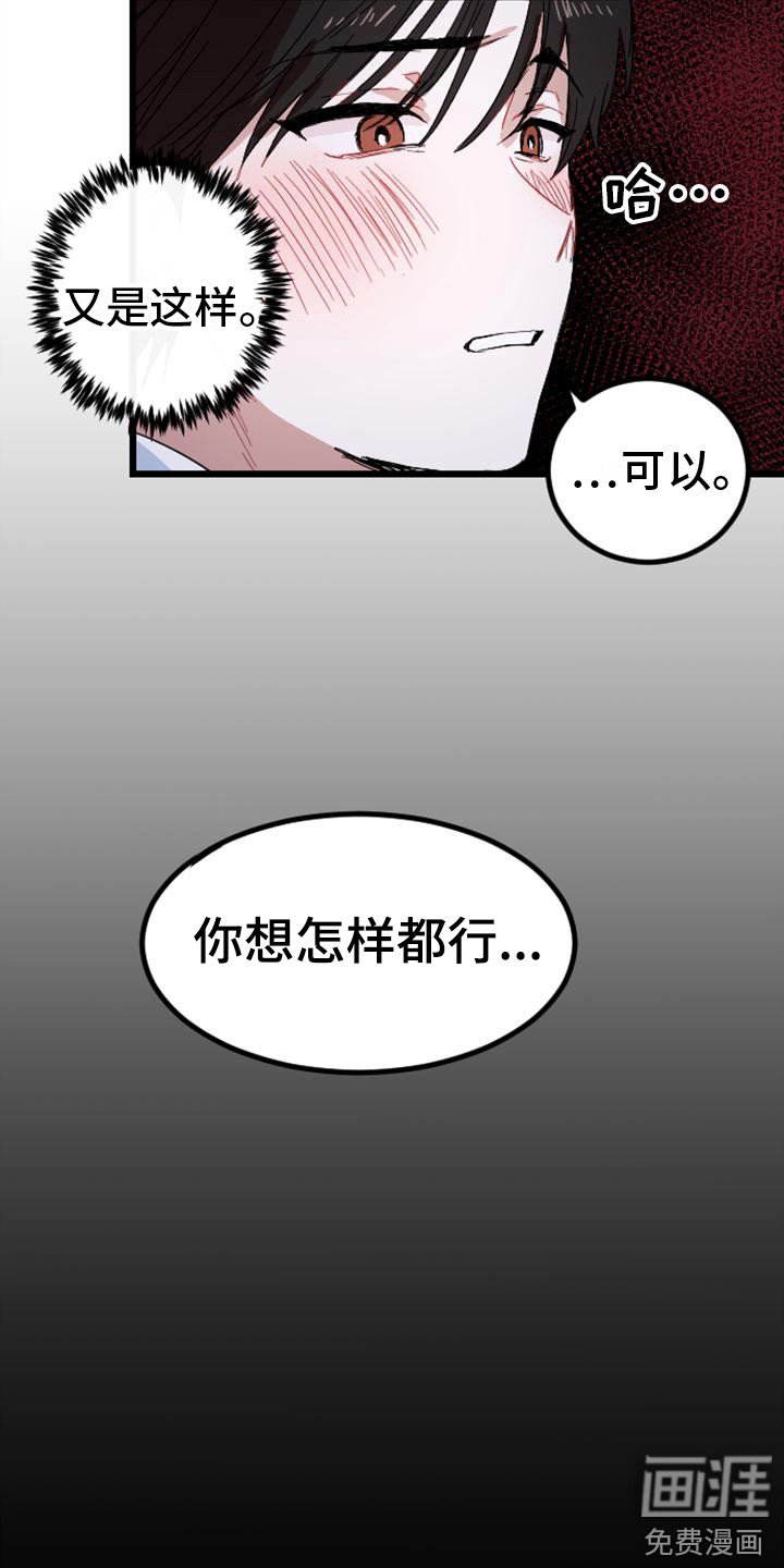 第28话16