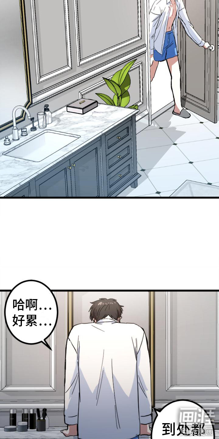 第28话18