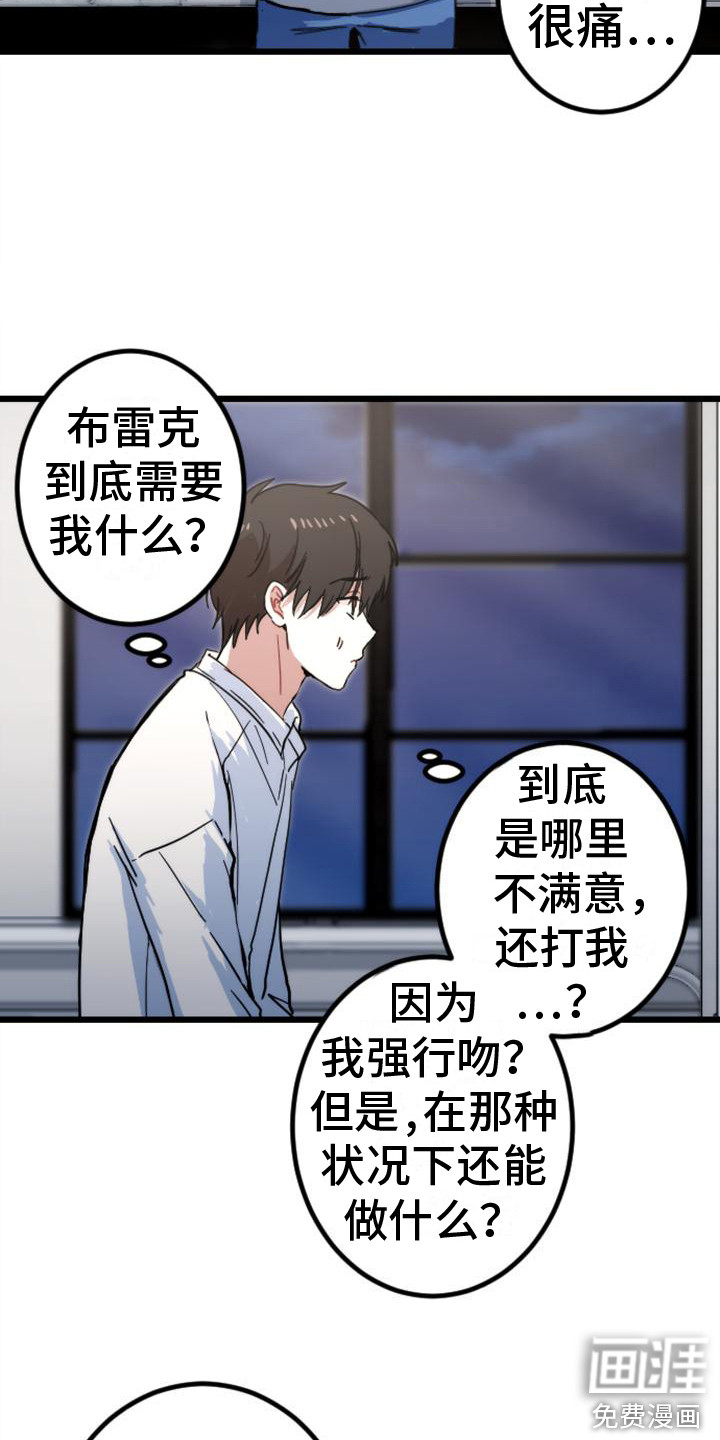 第28话19