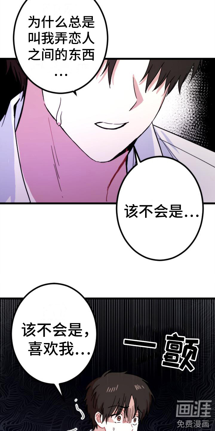 第28话20