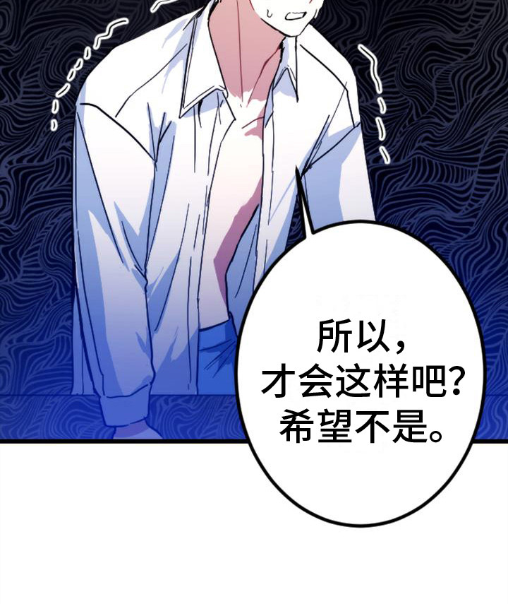 第28话21