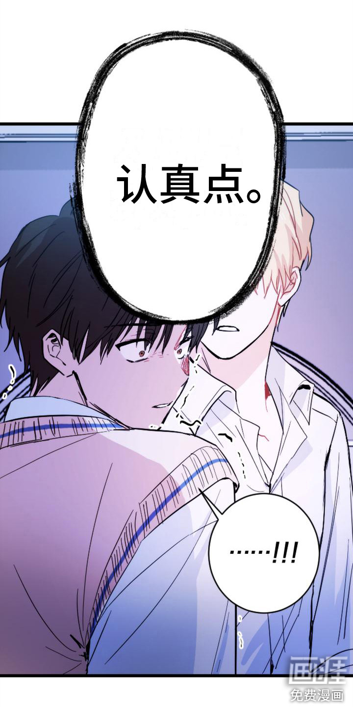 第28话6