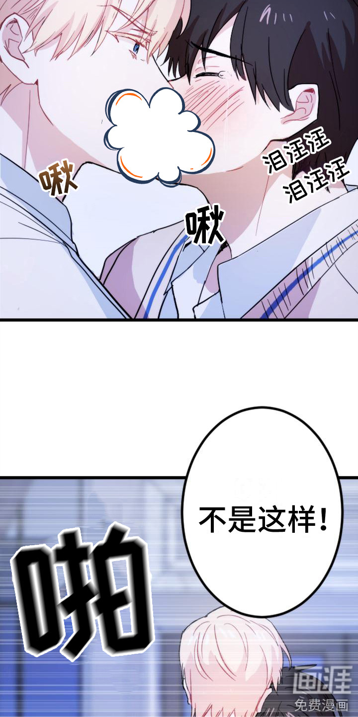 第28话9