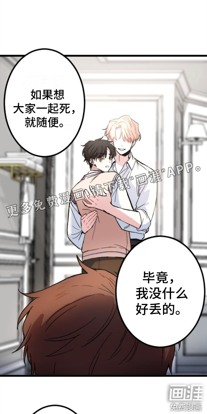 第27话0
