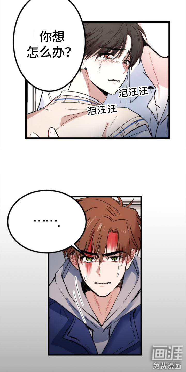 第27话1