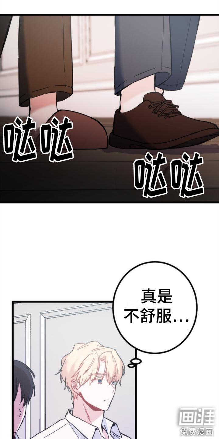 第27话12