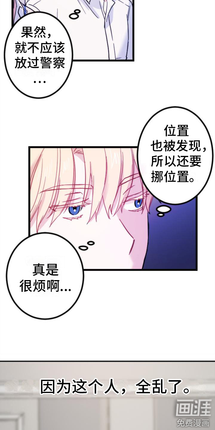 第27话13
