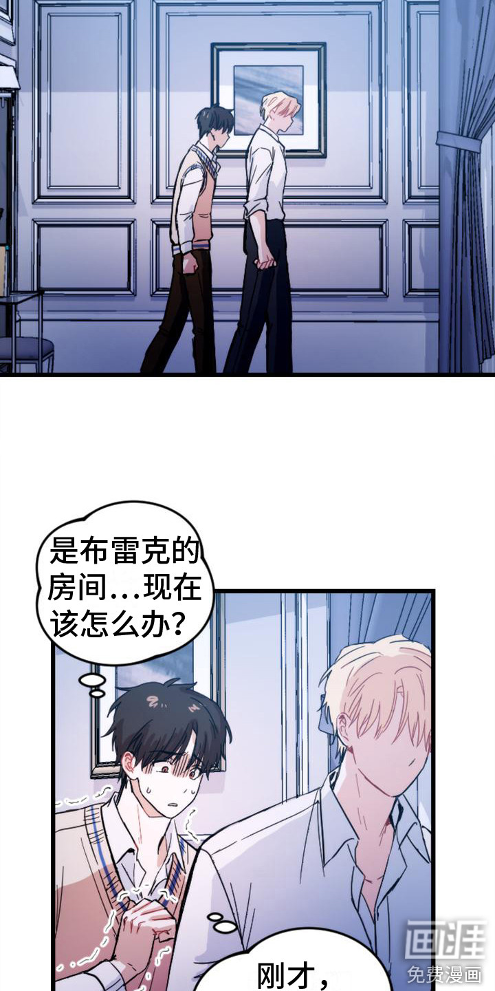 第27话18
