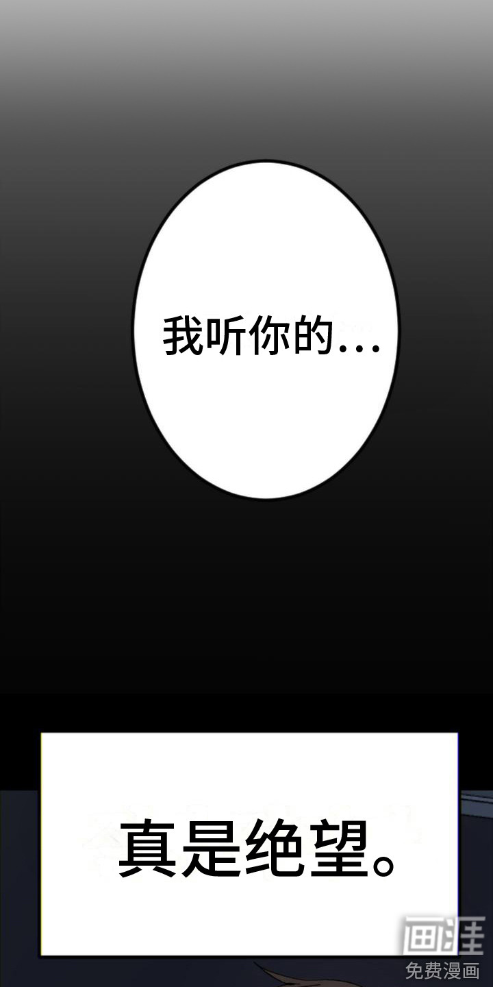 第27话2