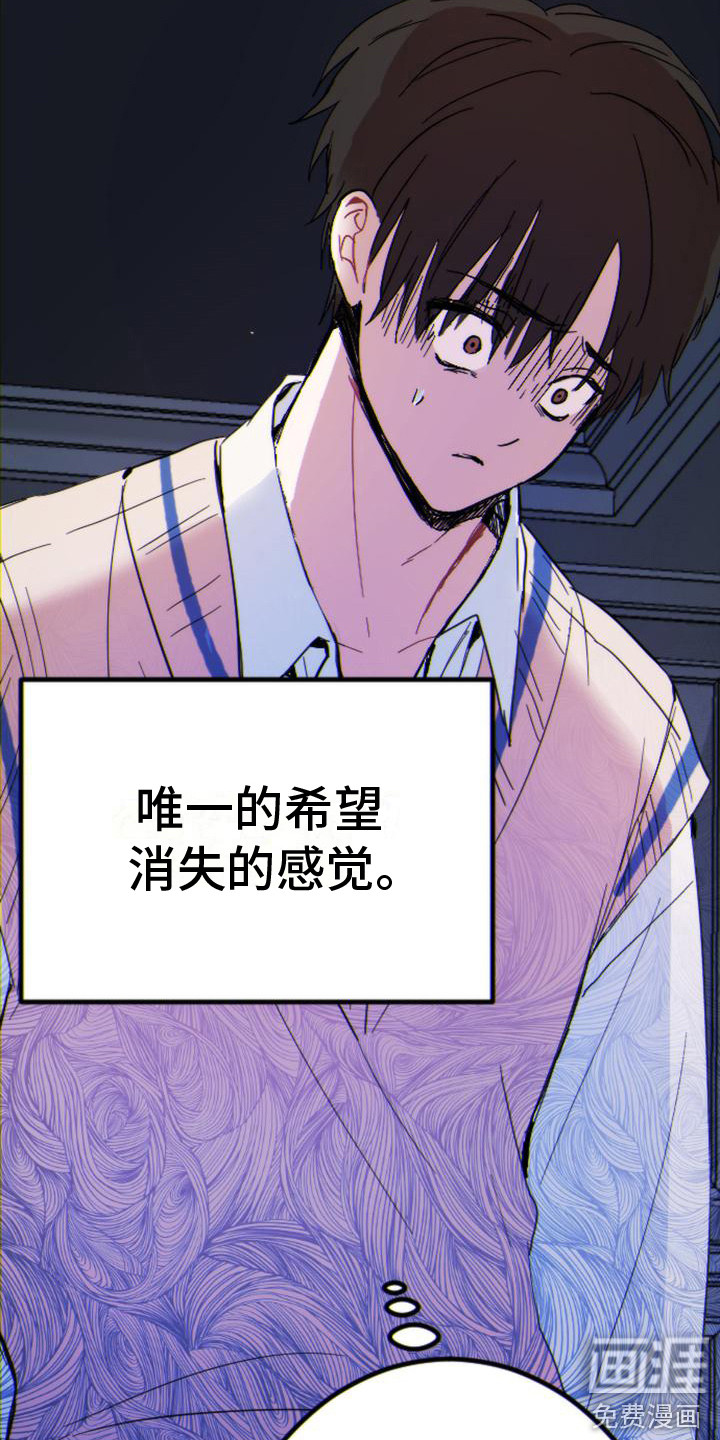 第27话3