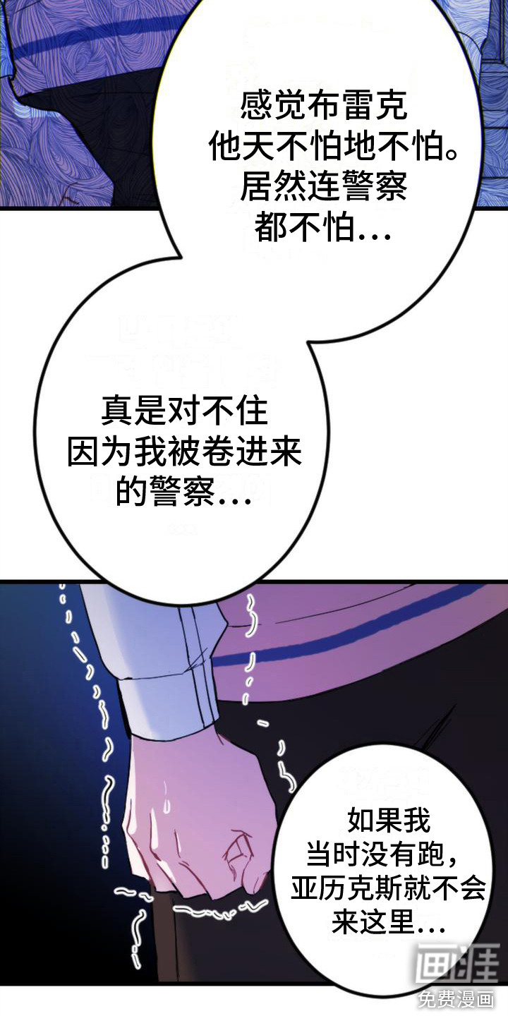 第27话4